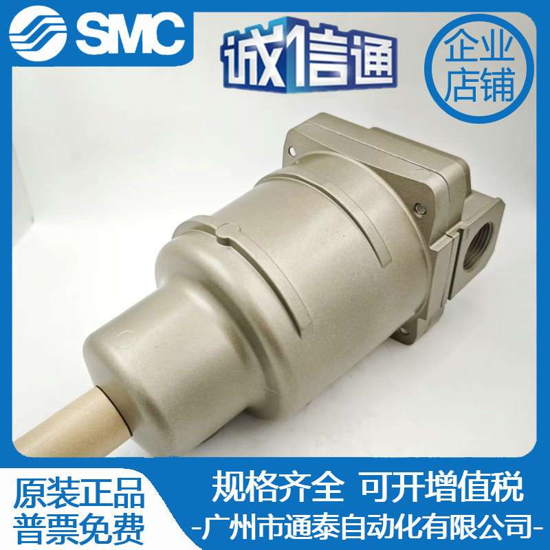 SMC原装过滤器 AFF22C-10D AMG550C-10D AFF37B-10D AMG650-10D