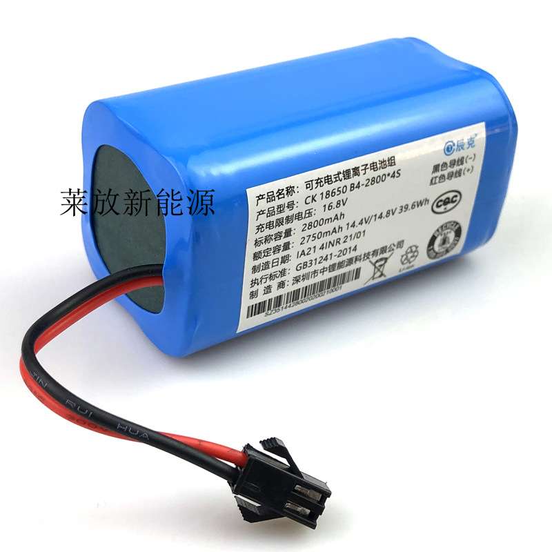 适用克林斯曼扫地机器人KRV309智能吸尘器K185/K186/K187锂电池