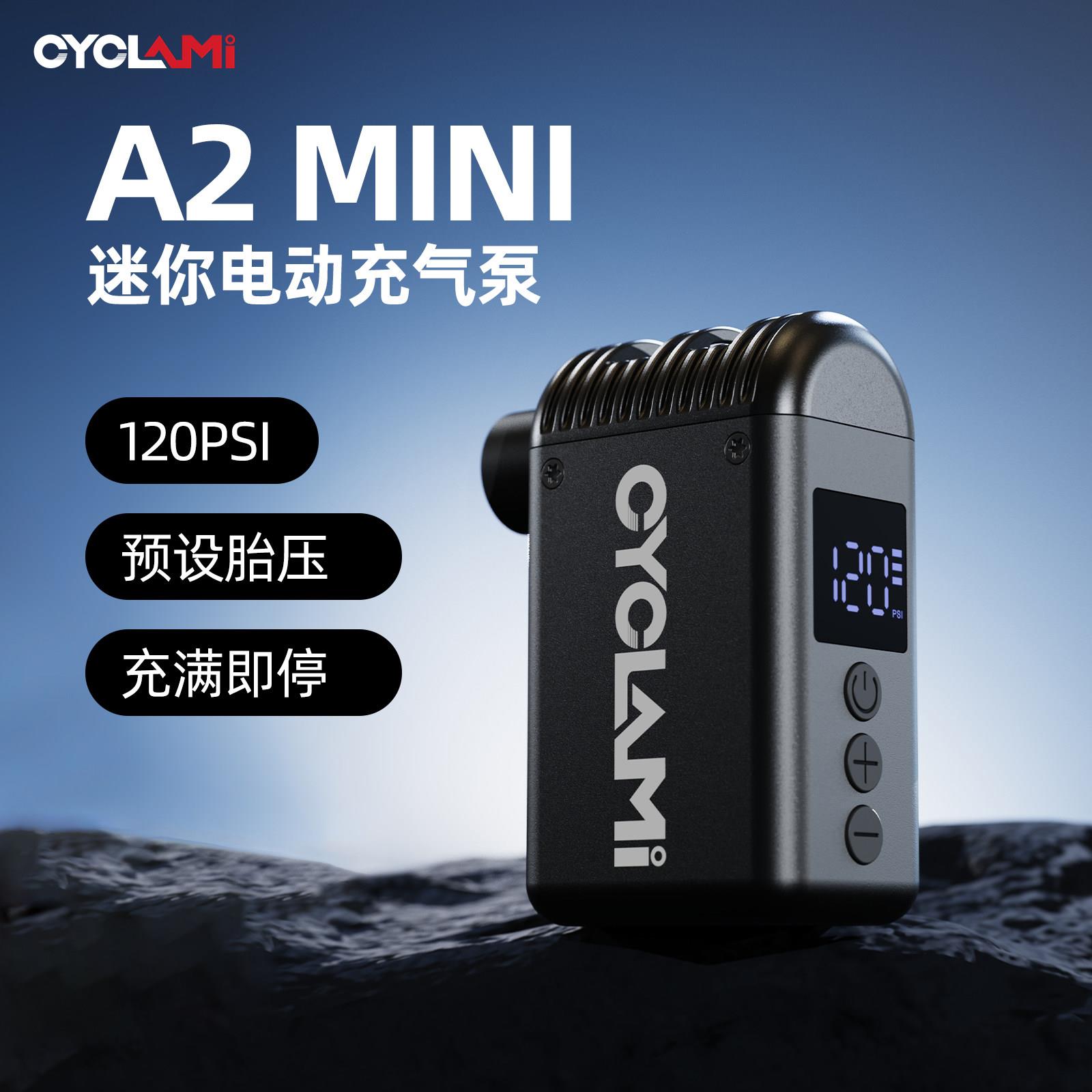 CYCLAMI迷你充气泵A2mini便携式公路智能自行车电动打气筒高压