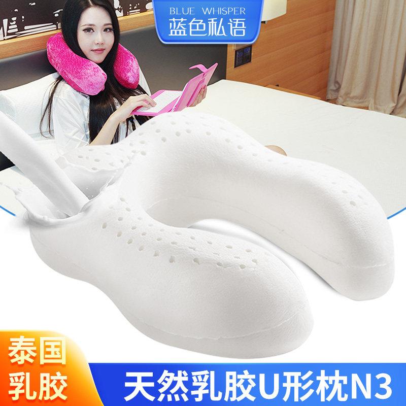 泰国天然乳胶u型枕多功能u形颈椎枕脖子护颈车用汽车旅行可携式午