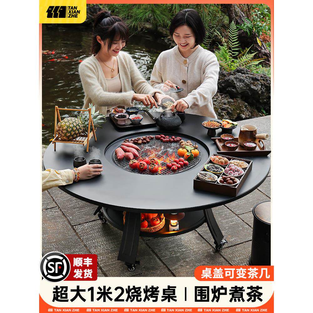 围炉煮茶家用室内烤火炉套装器具全套冬日围聚庭院烧烤炉取暖桌子