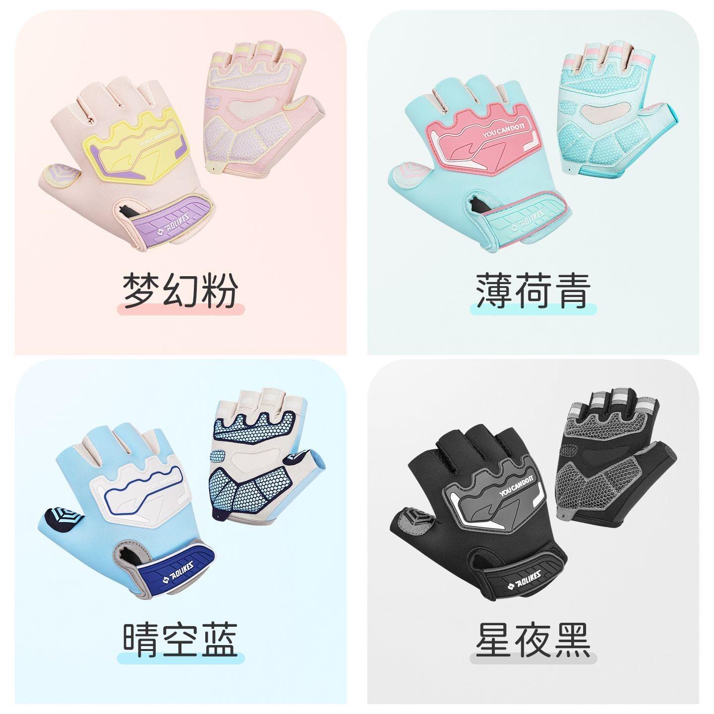 新款儿童运动手套矽胶防滑半指薄款透气轮滑骑行手套儿童防滑耐磨