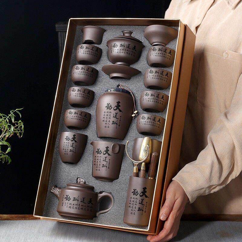 景德镇紫砂功夫茶具客厅家用办公茶器送礼品茶壶茶杯盖碗茶盘整套
