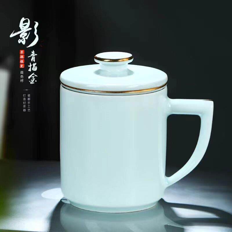 景德镇青瓷过滤茶杯茶水分离陶瓷泡茶水杯带盖子家用办公室礼品商