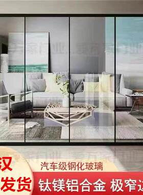 厨房推拉门三联动极窄边框阳台卫生间吊轨门钢化玻璃客厅隔断武汉
