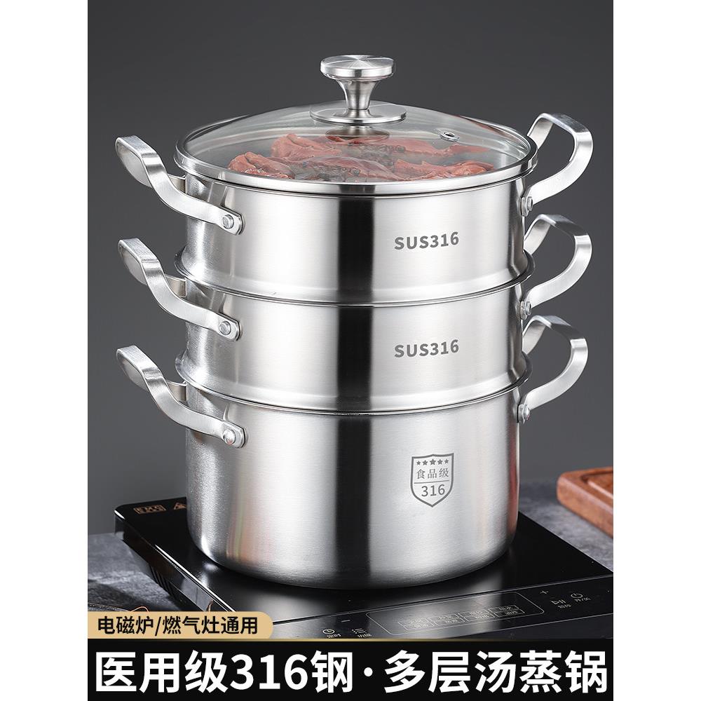 特厚316不锈钢小汤锅宝宝小汤锅煮面条热牛奶家用单层蒸锅燃气