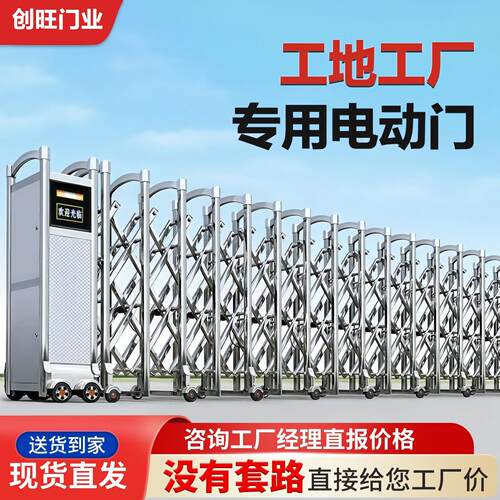 工厂电动门学校伸缩门工厂专用不锈钢电动伸缩门工厂大门折叠小区
