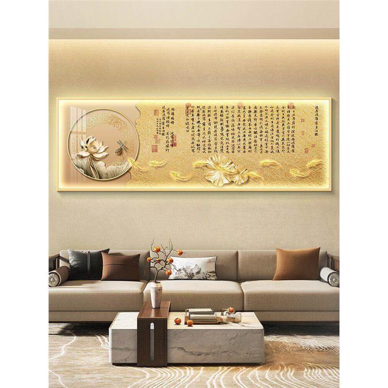 心经led带灯轻奢客厅装饰画沙发背景墙挂画壁画简约现代高级感