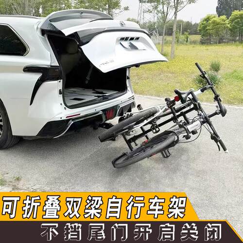 可折叠车载自行车架推车单车架可装2车不挡尾门开关强承重厚管材