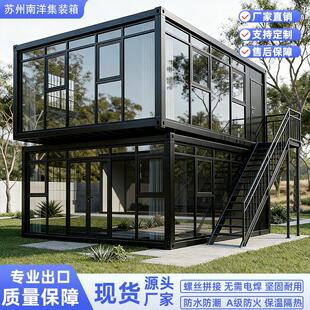 玻璃幕墙集装箱移动房钢结构活动板房住人移动房屋多功能支持定制