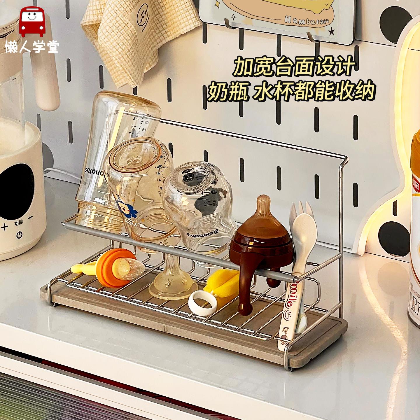 不锈钢奶瓶收纳盒矽藻泥吸水杯垫喂养台宝宝副食品餐具水杯沥水架