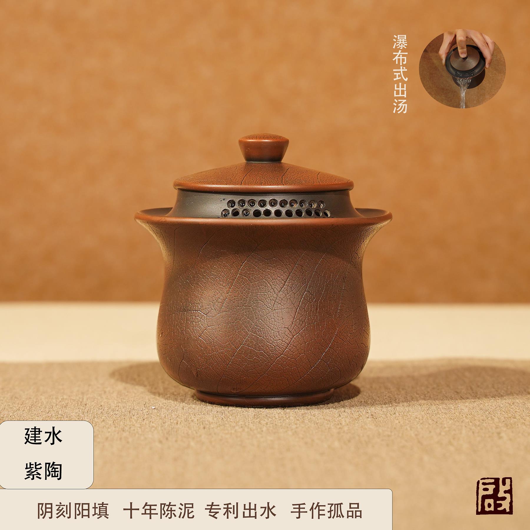 建水紫陶茶具套组2025新款启陶手抓壶普洱茶盖碗套装非遗生活陶