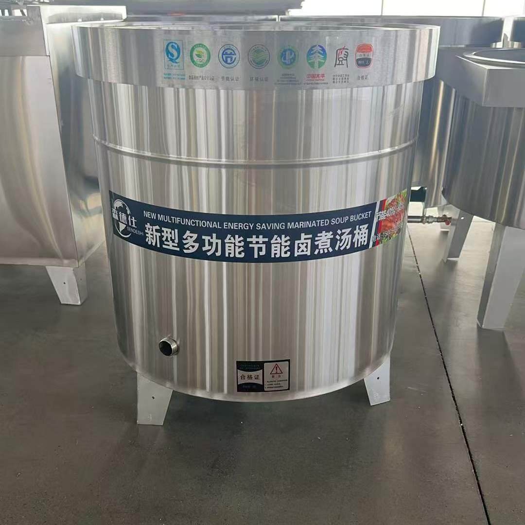 森德仕蒸汽卤煮锅蒸汽发生器锅炉商用节能汤桶熬汤熬粥不湖底豆浆
