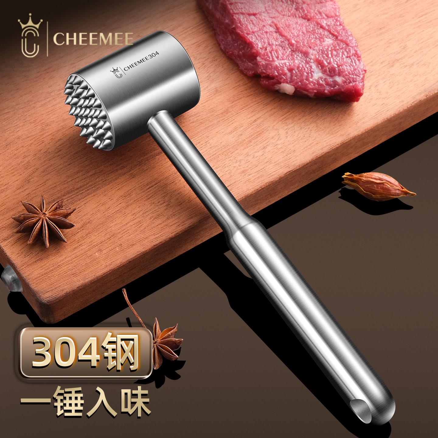 实心厚肉锤304不锈钢敲肉锤子大排锤肉器家用牛排工具松黄花木柄