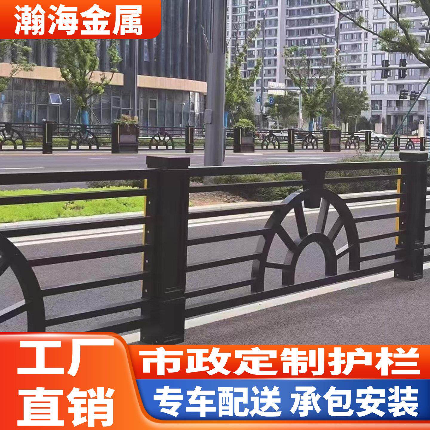 市政道路护栏隔离栏公路交通护栏马路人行道安全防撞围栏锌钢栅栏