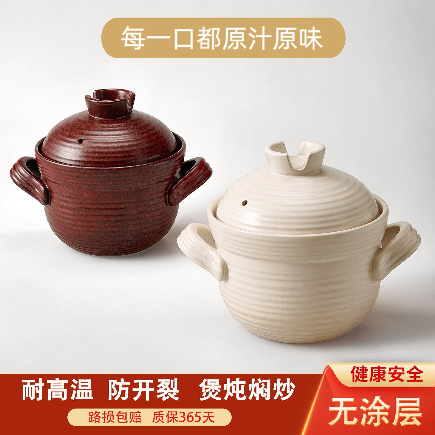 砂锅煲汤家用炖锅耐高温干烧不裂陶瓷砂锅汤煲沙煲炖鸡煮粥焖菜