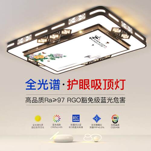 2025年新款LED吸顶灯房间卧室灯客厅灯大厅现代简约大气中山灯具
