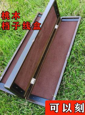 渔乐漂盒实木子线盒高档鱼钩仕挂盒多功能三层四面二合一胡桃木质