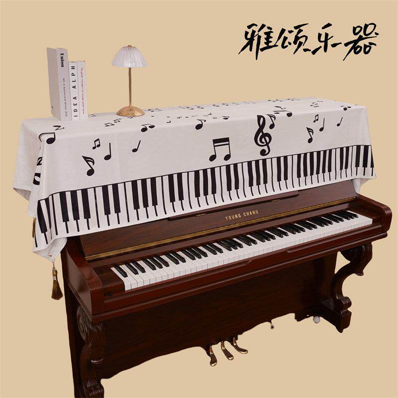 现代简约钢琴盖布电子半罩ins钢琴布北欧轻奢键盘防尘罩凳子套罩