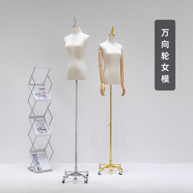万向轮模特道具女半身服装店橱窗韩版婚纱人台人体模特架子展示架