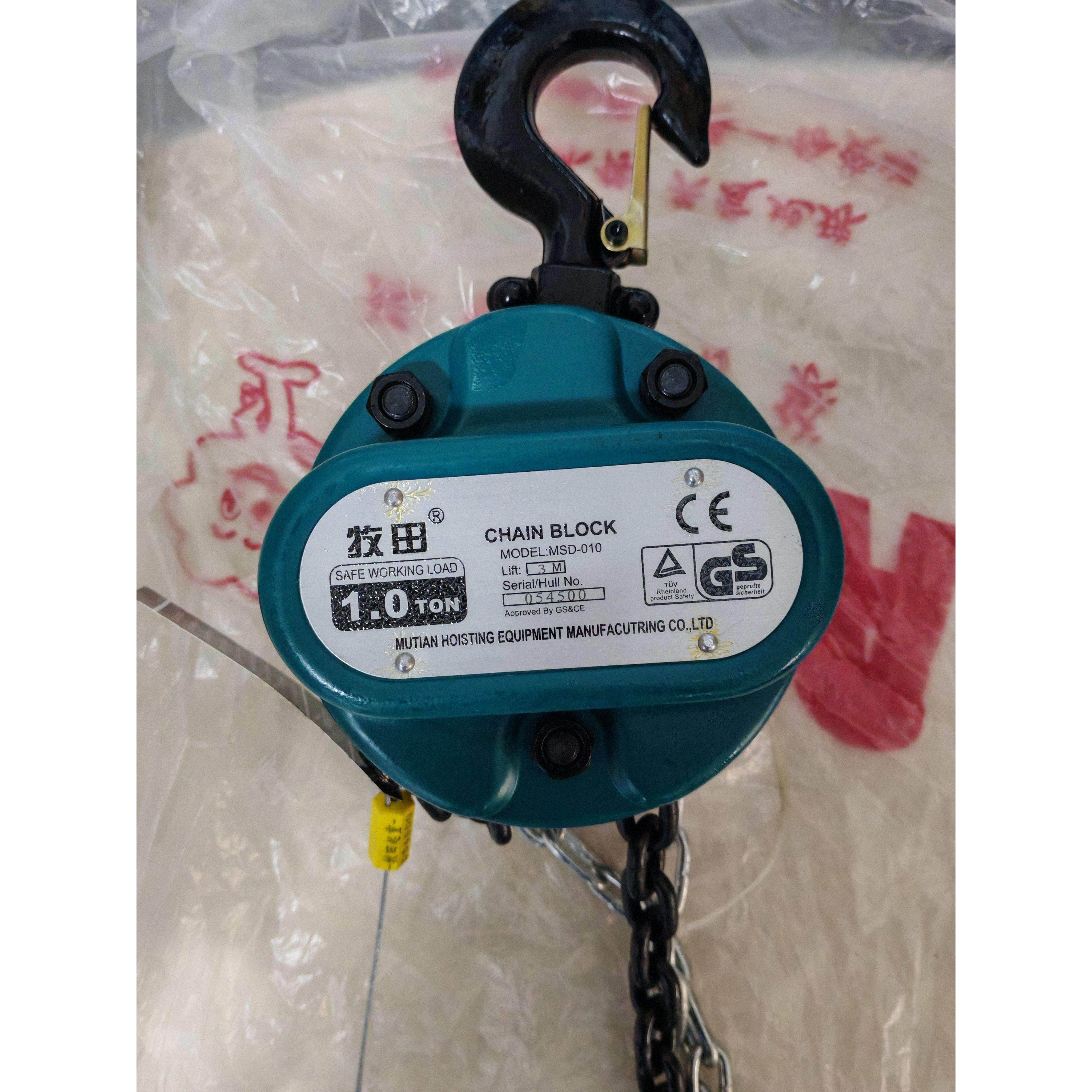 牧田手拉葫芦1吨2吨3吨圆形三角5吨10t吊葫芦起重倒链
