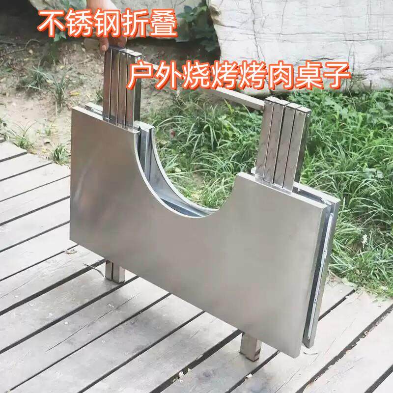 碳烤桌可折叠不锈钢家用野外可携式碳火炉老式木炭烤火盆烧烤架子