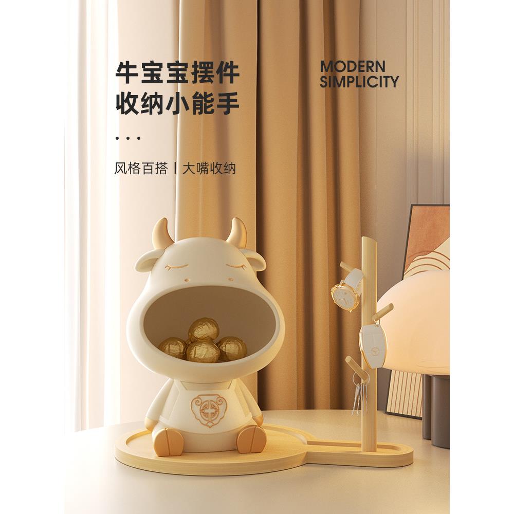 钥匙存储牛饰品在入口大厅,客厅桌面大口架子装饰,乔迁礼物