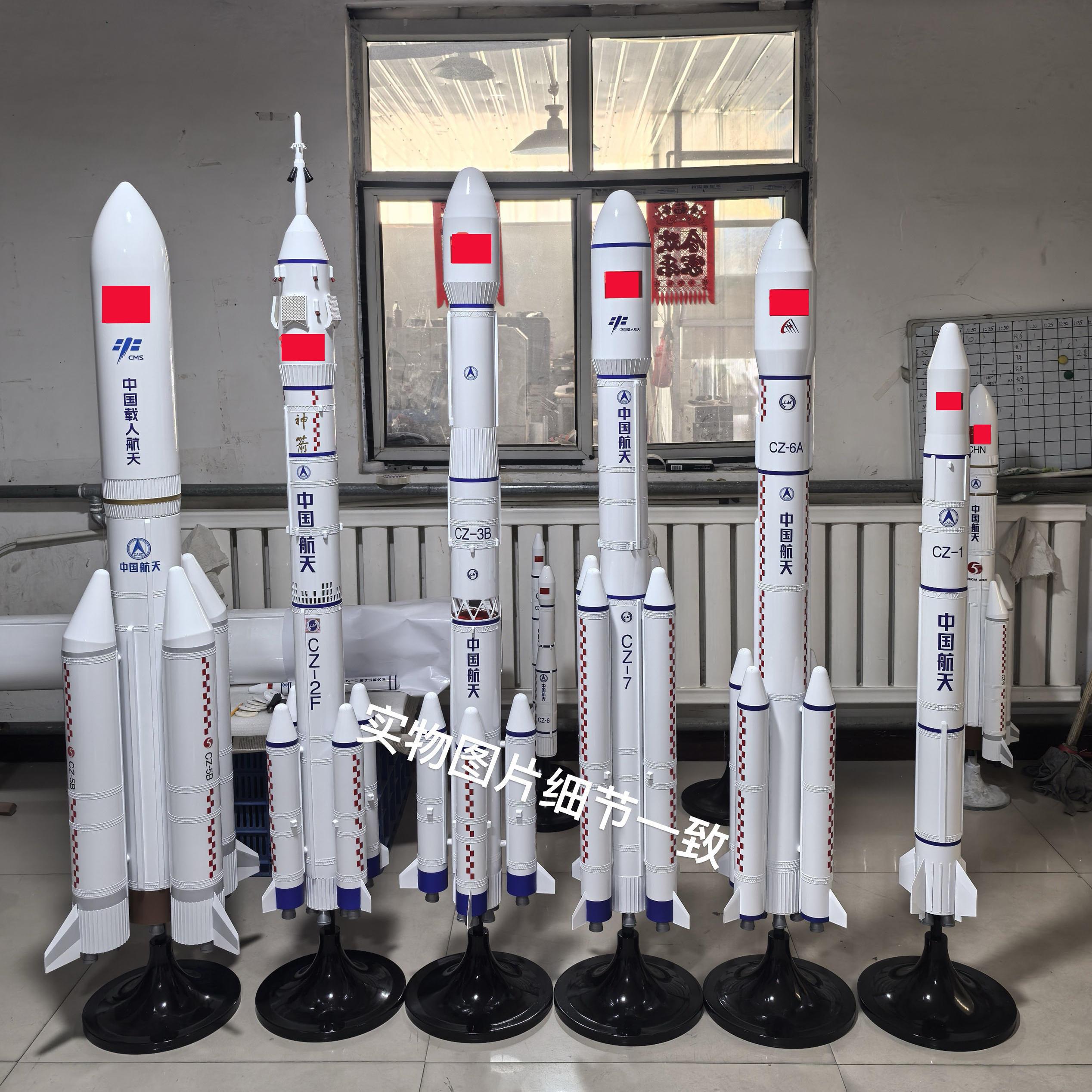 火箭模型长征5号2F 7号89 天宫空间站玉兔月球车神舟卫星返回舱