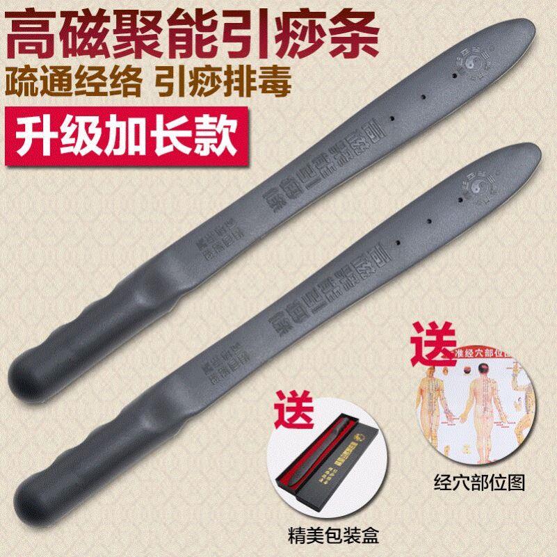 益拍高磁手持式引痧条经络拍痧板按摩保健手掌拍打棒全身健康锤子