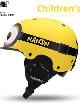 Nandn Nanen儿童轻型单、双板户外运动防护设备安全防碰撞雪头盔