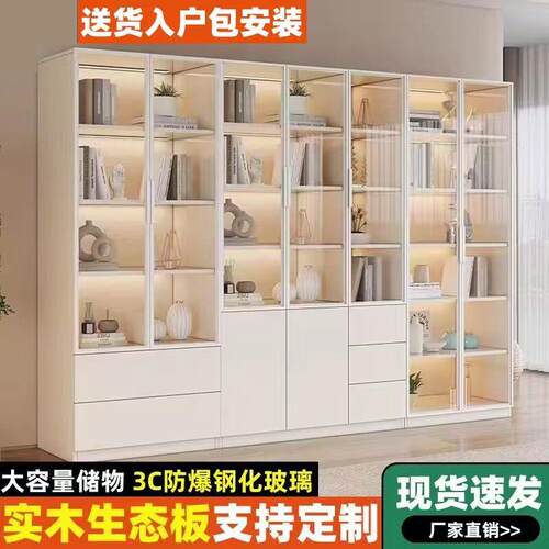 全实木书柜白色书架带玻璃门一体整墙家用客厅满墙轻奢高档置物架