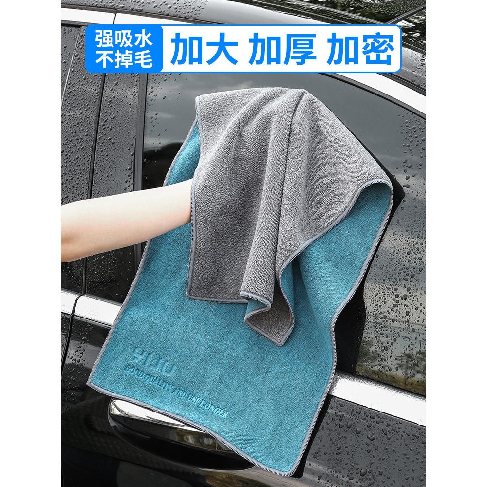 采购产品高档洗车巾,汽车擦布,特殊吸水汽车用品,汽车内饰,汽