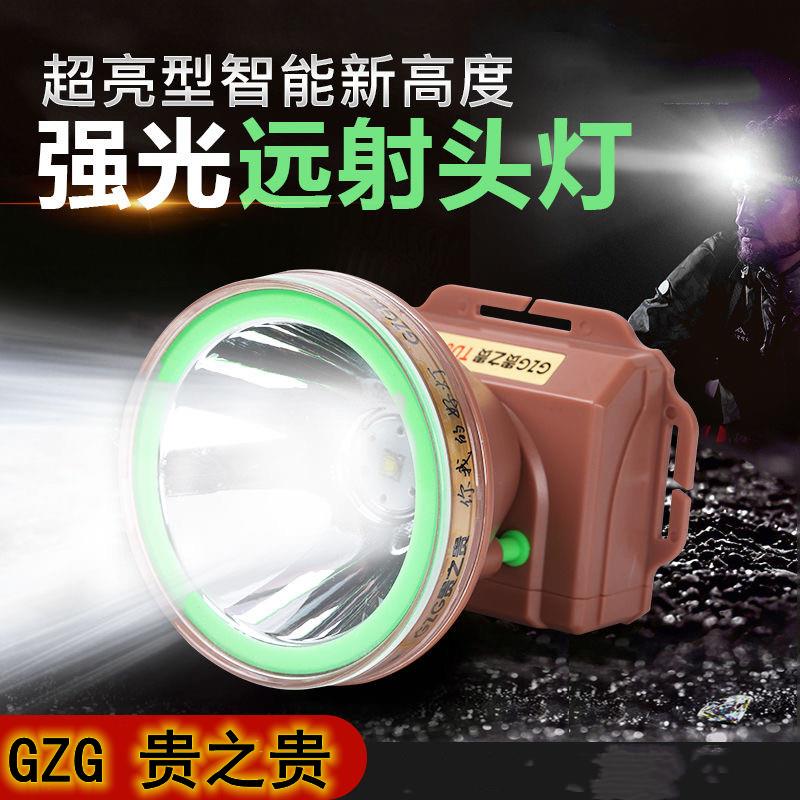 贵之贵GZG-TD8150 8200强光潜水头灯超亮LED防水充电农业赶海矿灯