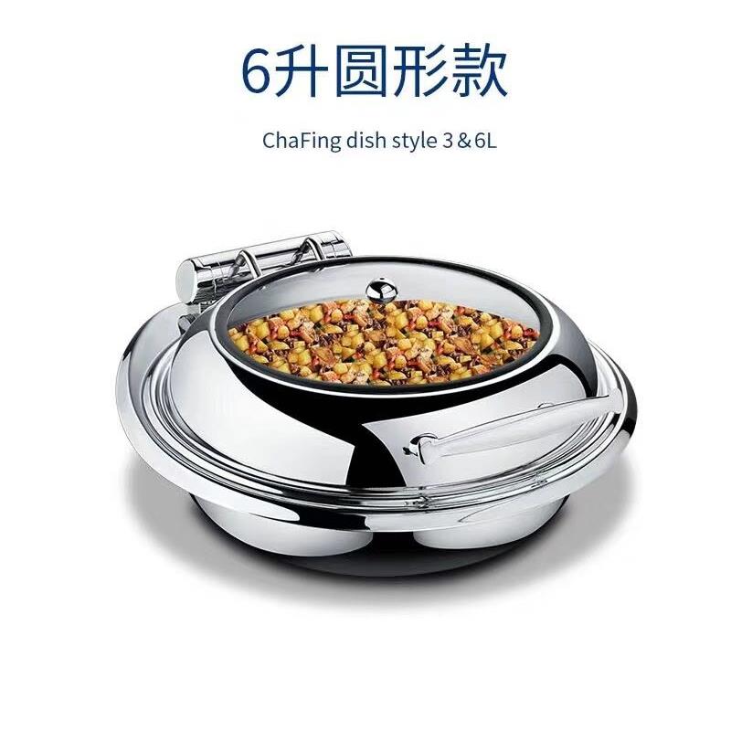 电磁炉加热自助餐炉 304嵌入式自助餐炉 不锈钢保温炉 电加热餐炉