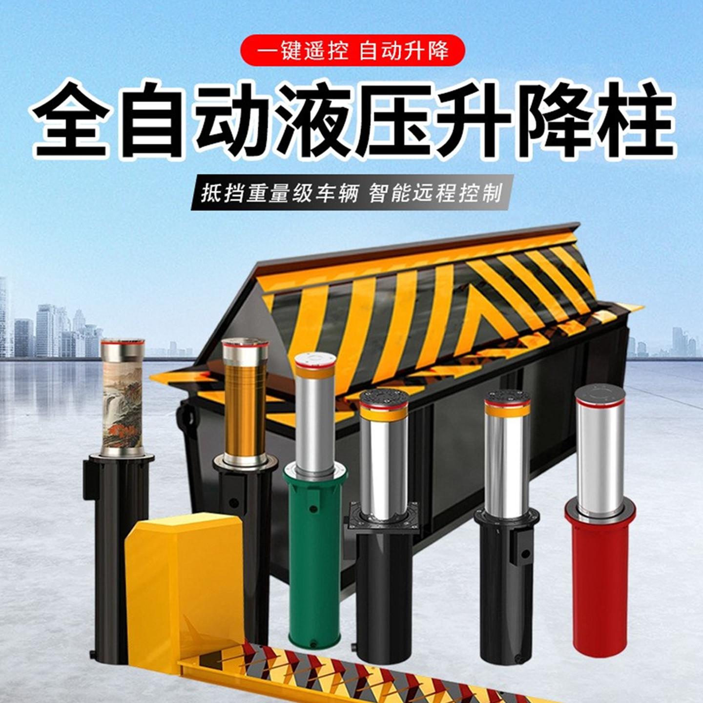 学校出入口免排水升降柱路桩自动伸缩路障机电动智能不锈钢防撞柱
