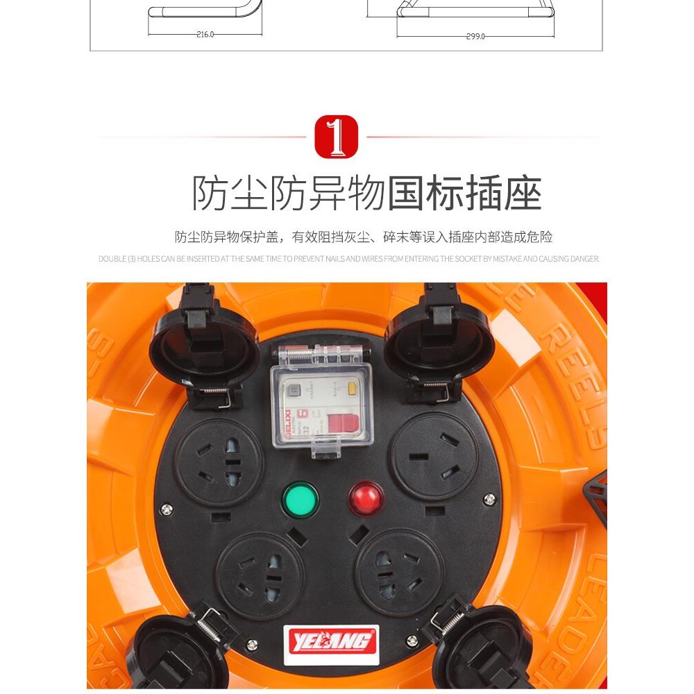 野狼YL-36FS YL-35FS卷线盘绕线盘大功率线轴电源盘移动电缆盘