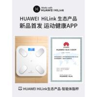 清华同方体重秤家用精准的减肥专用电子称体脂智能称重计2025新款