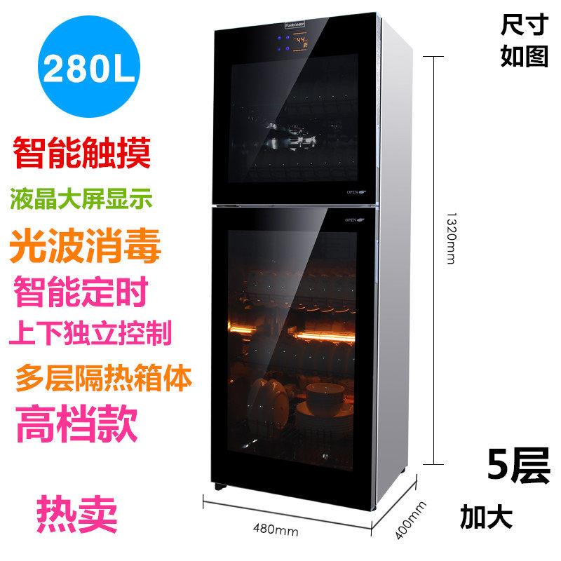 家用立式消毒柜大型小型双门高温不锈钢餐馆商用消毒碗柜大容量