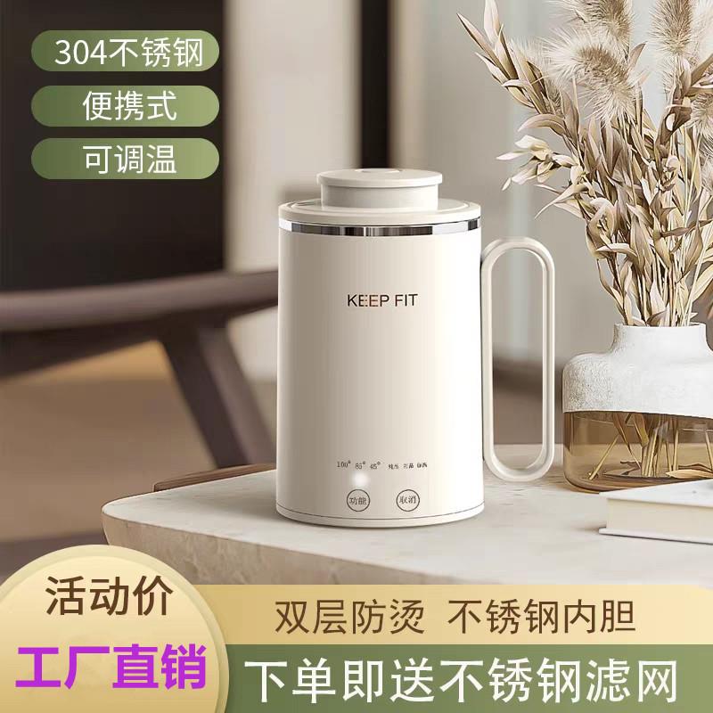 便携式烧水杯 小型一人加热电热水杯304学生宿舍电炖杯养生电煮杯
