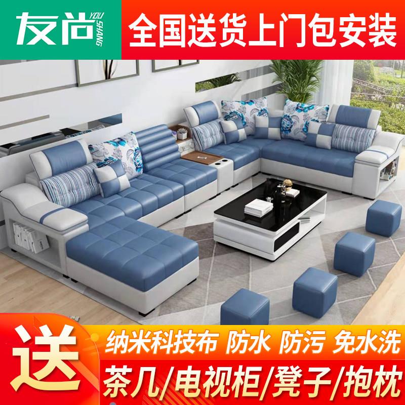 布艺沙发现代简约大小户型免洗科技布乳胶沙发客厅带贵妃组合套装