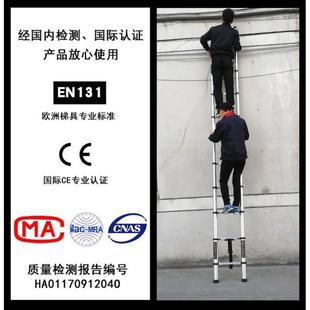 伸缩梯直梯一字楼梯台阶电工室外阁楼升降爬梯云梯多功能加粗踏板