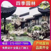 千层太湖石假山流水造景石头制作千层龟纹石鱼池庭院假山天然原石