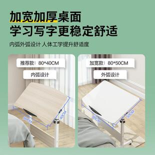 笔记本电脑床边桌可移动升降家用沙发寝室简约折叠书桌学习小桌子