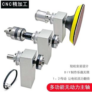 精密台锯主轴总成微型木工台锯无动主轴座DIY切割机家用锯轴承座
