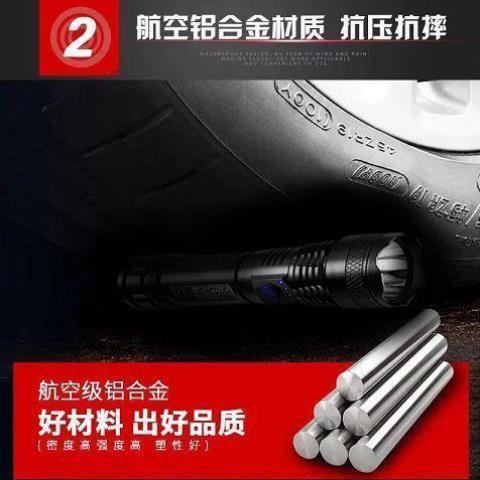 手电筒强光可充电户外超亮远射超长续航小疝气家用大容量便携灯83
