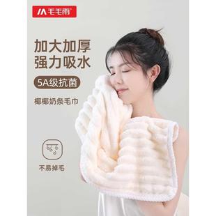毛毛雨毛巾洗脸家用比纯棉珊瑚绒吸水不掉毛洗澡男女情侣2024新款