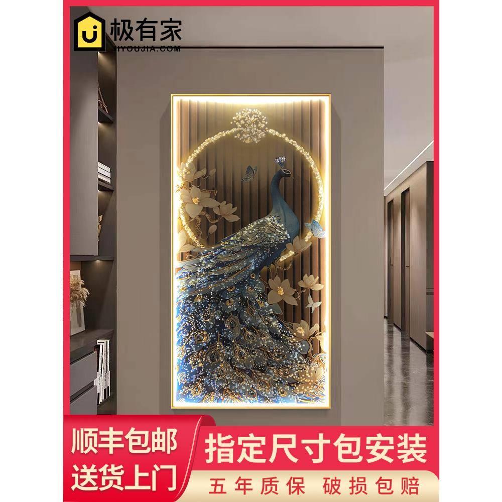 声控灯光孔雀新中式玄关装饰画高端烤瓷镶钻入户走廊过道壁画图片