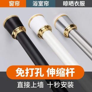 卧室伸缩固定器伸缩客厅支架墙上加厚家用全窗帘杆打孔 可遮光新款