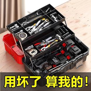 三层折叠工具箱多层五金电工多功能家用维修车载专用收纳箱工具盒