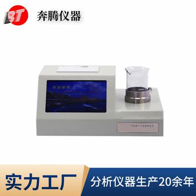 辛烷值十六烷值检测仪介电常数法辛烷值测定仪
